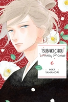 Tsubaki-chou Lonely Planet Manga Volume 6 image number 0